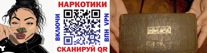 Где купить наркоту Невельск АМФ  Марихуана  Альфа ПВП  Меф мяу мяу  ГАШИШ 