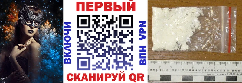 АМФ VHQ  Невельск 