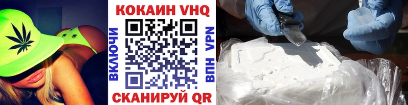 купить наркотики сайты  Невельск  hydra   Cocaine Перу 