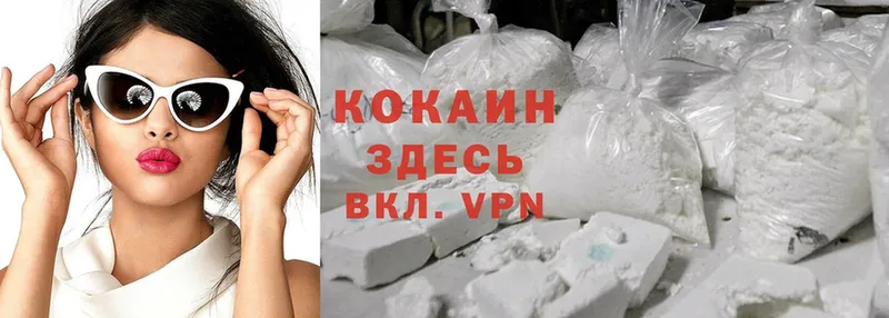 Cocaine Эквадор  площадка наркотические препараты  Невельск 