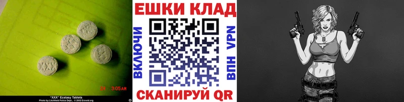 ЭКСТАЗИ Дубай даркнет какой сайт Невельск