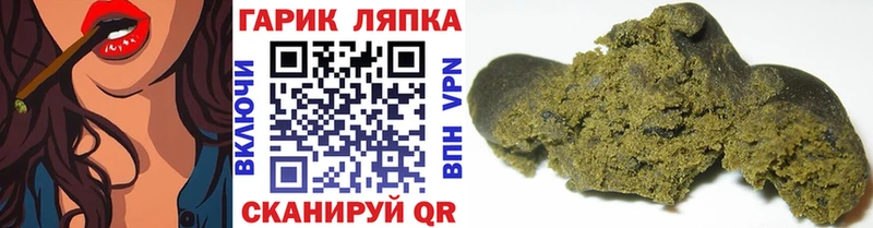 ГАШ 40% ТГК  закладки  Невельск 