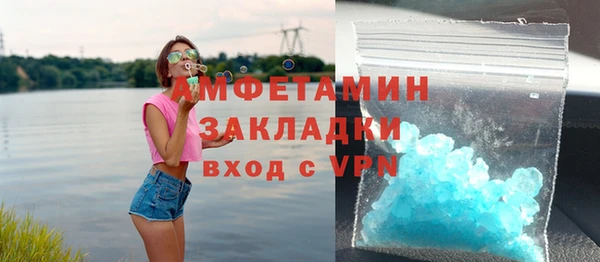 MDMA Горнозаводск