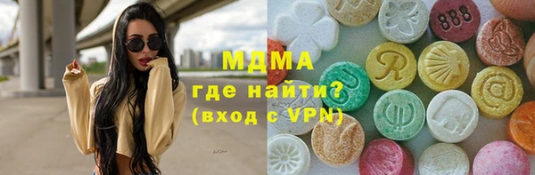 MDMA Горнозаводск