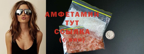 MDMA Горнозаводск