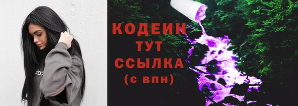 амф Навашино