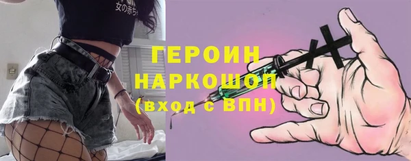 амф Навашино