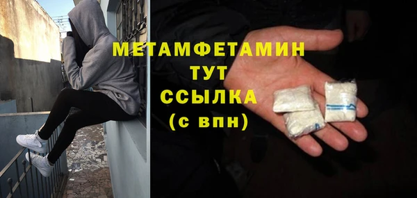 ПСИЛОЦИБИНОВЫЕ ГРИБЫ Наволоки
