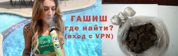 амф Навашино