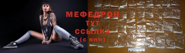 ГАЛЛЮЦИНОГЕННЫЕ ГРИБЫ Михайловск