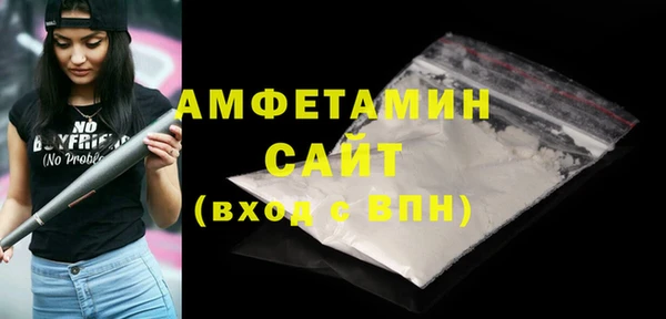 MDMA Горнозаводск