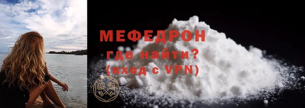 MDMA Горнозаводск