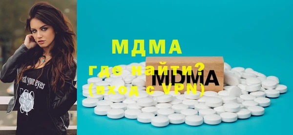 амф Навашино