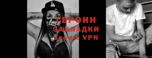 ПСИЛОЦИБИНОВЫЕ ГРИБЫ Наволоки