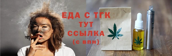 spice Надым