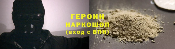 MDMA Горнозаводск