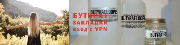 ГАЛЛЮЦИНОГЕННЫЕ ГРИБЫ Михайловск