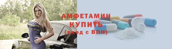 амф Навашино
