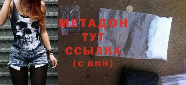 амф Навашино