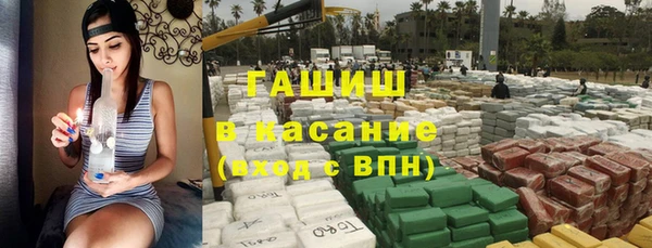 амф Навашино