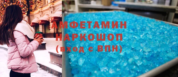 Альфа ПВП Михайловка