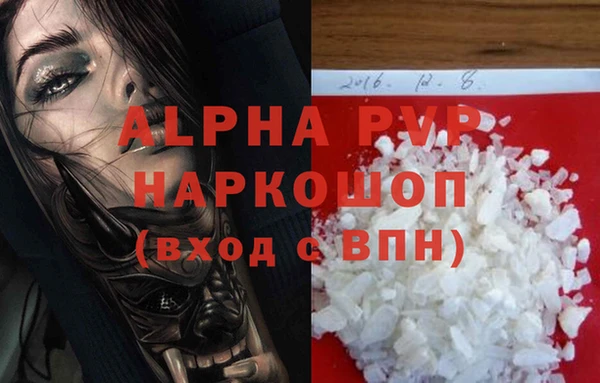 Альфа ПВП Михайловка