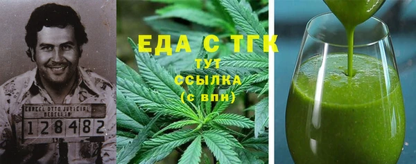 Альфа ПВП Михайловка