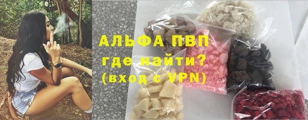 первитин Аша