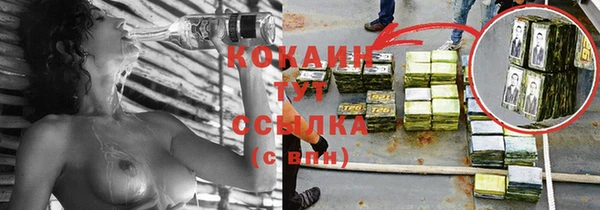 кокс Ленинск