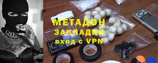 ГАЛЛЮЦИНОГЕННЫЕ ГРИБЫ Михайловск