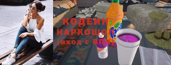 MDMA Горнозаводск