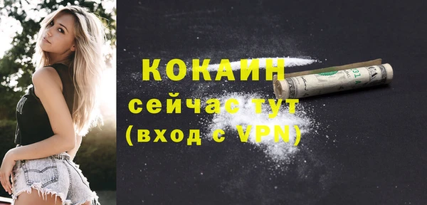 MDMA Горнозаводск