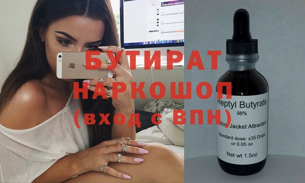 амф Навашино