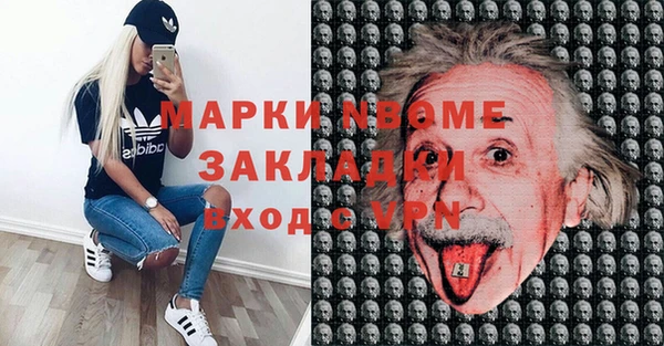 spice Надым