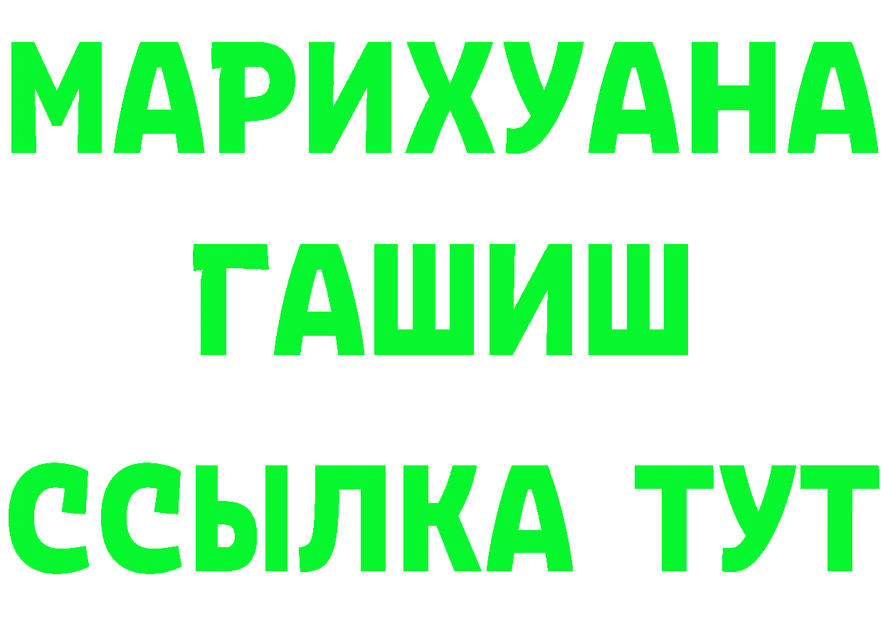 ГАШ 40% ТГК маркетплейс площадка mega Невельск