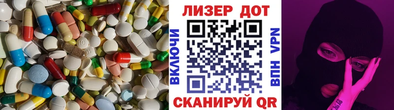 это состав  Невельск  LSD-25 экстази кислота 