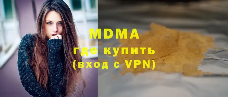 цена   Невельск  МДМА VHQ 