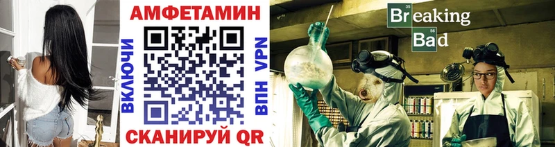 Первитин мет  Невельск 