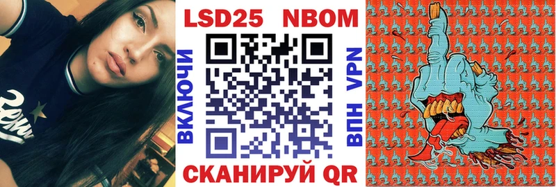 дарнет шоп  Невельск  Марки NBOMe 1,8мг 